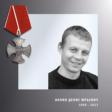 В Ивановской области простились с участниками СВО Денисом Лапиным и Александром Алиповым